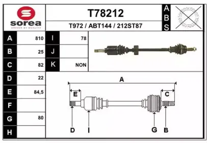 T78212 EAI Приводной вал T78212 EAI Приводной вал