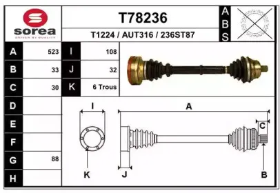 T78236 EAI Приводной вал T78236 EAI Приводной вал