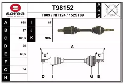 T98152 EAI Приводной вал T98152 EAI Приводной вал