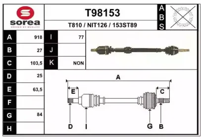 T98153 EAI Приводной вал T98153 EAI Приводной вал
