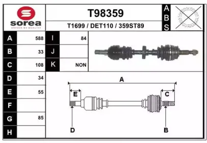 T98359 EAI Приводной вал T98359 EAI Приводной вал