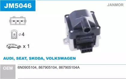 JM5046 JANMOR Катушка зажигания JM5046 JANMOR Катушка зажигания