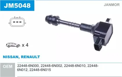 JM5048 JANMOR Катушка зажигания JM5048 JANMOR Катушка зажигания