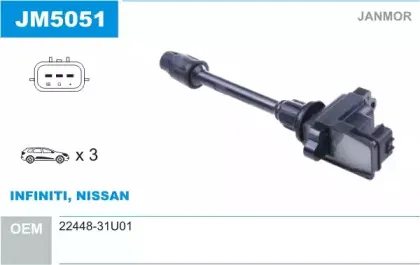 JM5051 JANMOR Катушка зажигания JM5051 JANMOR Катушка зажигания