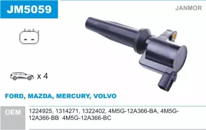 JM5059 JANMOR Катушка зажигания JM5059 JANMOR Катушка зажигания