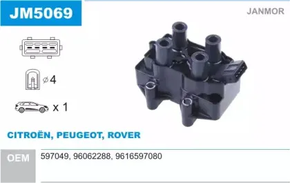 JM5069 JANMOR Катушка зажигания JM5069 JANMOR Катушка зажигания