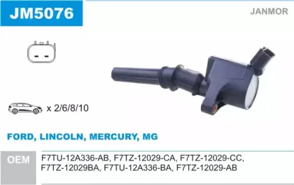 JM5076 JANMOR Катушка зажигания JM5076 JANMOR Катушка зажигания