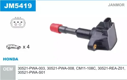 JM5419 JANMOR Катушка зажигания JM5419 JANMOR Катушка зажигания