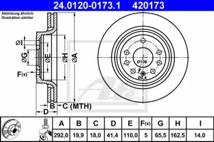 24.0120-0173.1 ATE Тормозной диск 24.0120-0173.1 ATE Тормозной диск