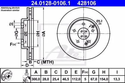 24.0128-0106.1 ATE Тормозной диск 24.0128-0106.1 ATE Тормозной диск