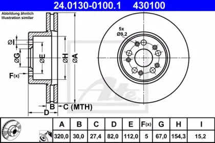 24.0130-0100.1 ATE Тормозной диск 24.0130-0100.1 ATE Тормозной диск