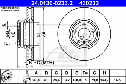 24.0130-0233.2 ATE Тормозной диск 24.0130-0233.2 ATE Тормозной диск