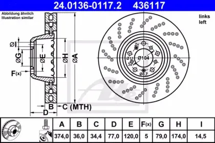 24.0136-0117.2 ATE Тормозной диск 24.0136-0117.2 ATE Тормозной диск