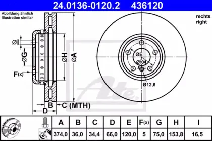 24.0136-0120.2 ATE Тормозной диск 24.0136-0120.2 ATE Тормозной диск