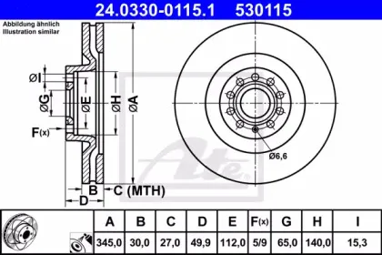 24.0330-0115.1 ATE Тормозной диск 24.0330-0115.1 ATE Тормозной диск