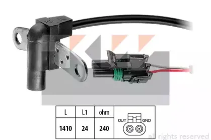 453 011 KW Датчик импульсов 453 011 KW Датчик импульсов