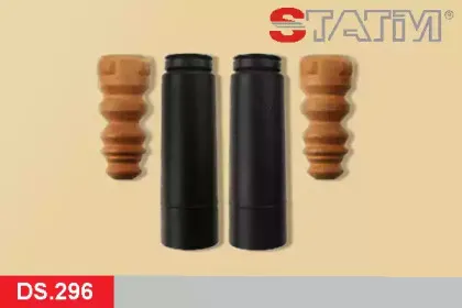 DS.296 STATIM Пылезащитный комплект, амортизатор DS.296 STATIM Пылезащитный комплект, амортизатор