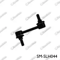 SM-SLH044 SpeedMate Тяга / стойка, стабилизатор SM-SLH044 SpeedMate Тяга / стойка, стабилизатор