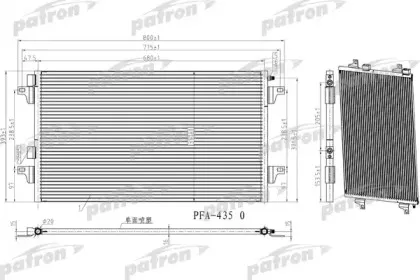 PRS1128 PATRON Конденсатор, кондиционер PRS1128 PATRON Конденсатор, кондиционер