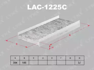 LAC-1225C LYNXauto Фильтр, воздух во внутренном пространстве LAC-1225C LYNXauto Фильтр, воздух во внутренном пространстве