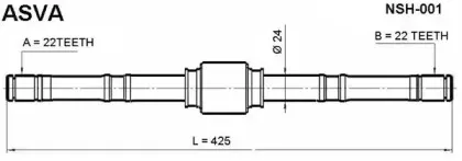 NSH-001 ASVA Приводной вал NSH-001 ASVA Приводной вал