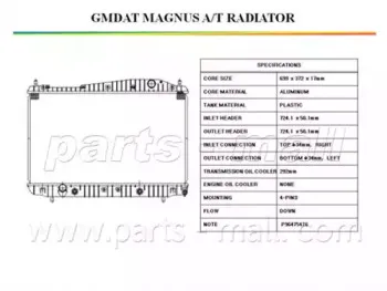 PXNDC-012 PARTS-MALL Радиатор, охлаждение двигателя PXNDC-012 PARTS-MALL Радиатор, охлаждение двигателя