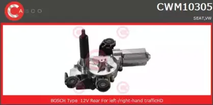 CWM10305AS CASCO Двигатель стеклоочистителя CWM10305AS CASCO Двигатель стеклоочистителя