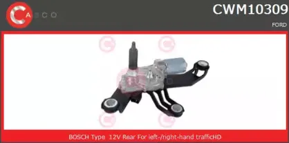 CWM10309GS CASCO Двигатель стеклоочистителя CWM10309GS CASCO Двигатель стеклоочистителя