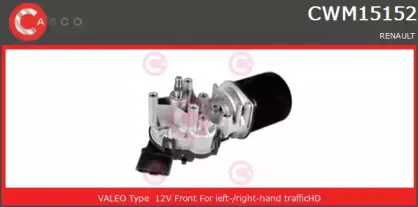 CWM15152GS CASCO Двигатель стеклоочистителя CWM15152GS CASCO Двигатель стеклоочистителя