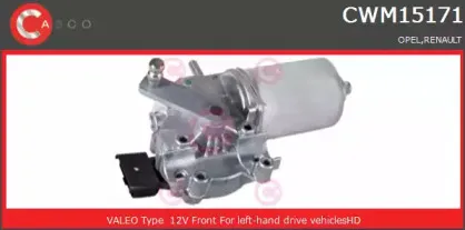 CWM15171GS CASCO Двигатель стеклоочистителя CWM15171GS CASCO Двигатель стеклоочистителя