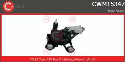 CWM15347GS CASCO Двигатель стеклоочистителя CWM15347GS CASCO Двигатель стеклоочистителя