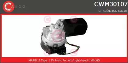 CWM30107AS CASCO Двигатель стеклоочистителя CWM30107AS CASCO Двигатель стеклоочистителя
