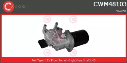 CWM48103AS CASCO Двигатель стеклоочистителя CWM48103AS CASCO Двигатель стеклоочистителя
