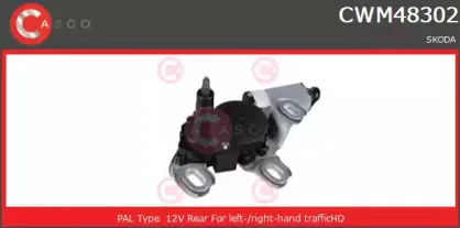 CWM48302GS CASCO Двигатель стеклоочистителя CWM48302GS CASCO Двигатель стеклоочистителя