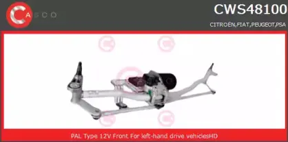 CWS48100GS CASCO Система очистки окон CWS48100GS CASCO Система очистки окон