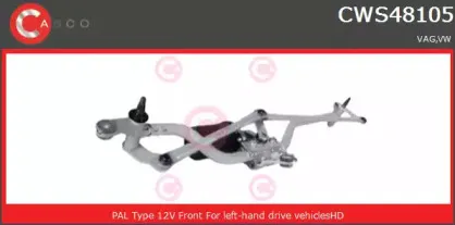 CWS48105GS CASCO Система очистки окон CWS48105GS CASCO Система очистки окон