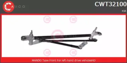 CWT32100GS CASCO Система тяг и рычагов привода стеклоочистителя CWT32100GS CASCO Система тяг и рычагов привода стеклоочистителя