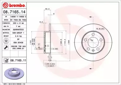 08.7165.14 BREMBO Тормозной диск 08.7165.14 BREMBO Тормозной диск