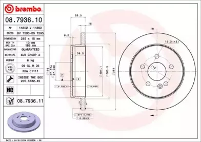 08.7936.11 BREMBO Тормозной диск 08.7936.11 BREMBO Тормозной диск