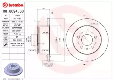 08.8094.50 BREMBO Тормозной диск 08.8094.50 BREMBO Тормозной диск