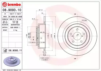 08.9093.10 BREMBO Тормозной диск 08.9093.10 BREMBO Тормозной диск