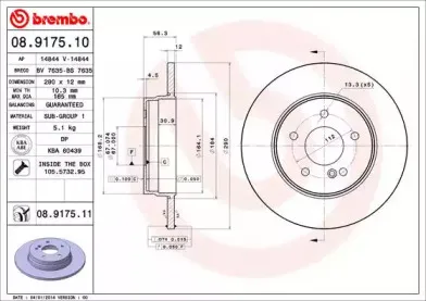 08.9175.11 BREMBO Тормозной диск 08.9175.11 BREMBO Тормозной диск