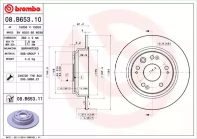 08.B653.10 BREMBO Тормозной диск 08.B653.10 BREMBO Тормозной диск