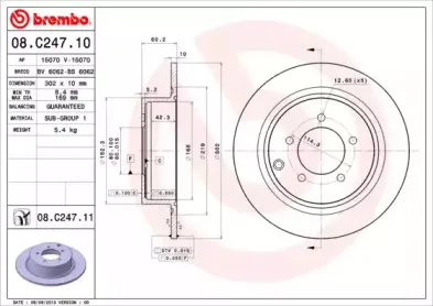 08.C247.10 BREMBO Тормозной диск 08.C247.10 BREMBO Тормозной диск