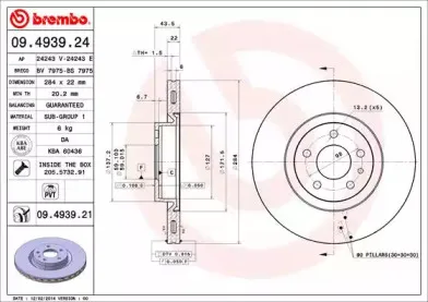 09.4939.21 BREMBO Тормозной диск 09.4939.21 BREMBO Тормозной диск