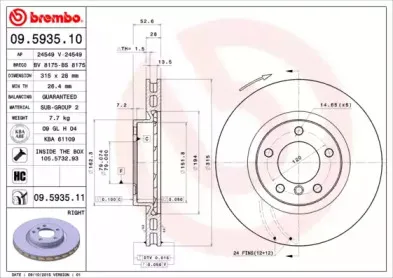 09.5935.10 BREMBO Тормозной диск 09.5935.10 BREMBO Тормозной диск