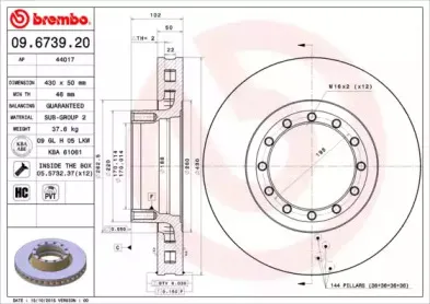09.6739.20 BREMBO Тормозной диск 09.6739.20 BREMBO Тормозной диск