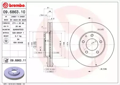 09.6863.11 BREMBO Тормозной диск 09.6863.11 BREMBO Тормозной диск