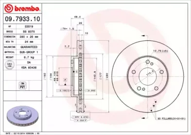 09.7933.11 BREMBO Тормозной диск 09.7933.11 BREMBO Тормозной диск