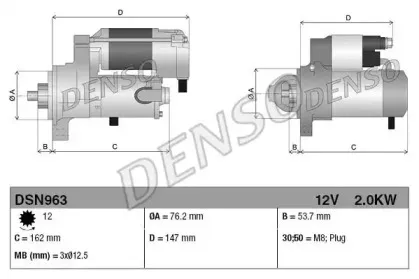 DSN963 DENSO Стартер DSN963 DENSO Стартер